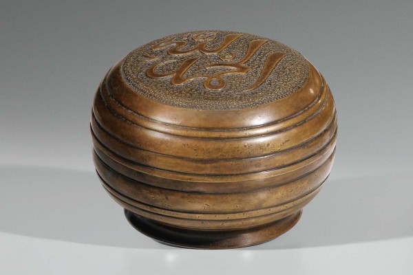 Boîte en bronze Chine Dynastie Qing