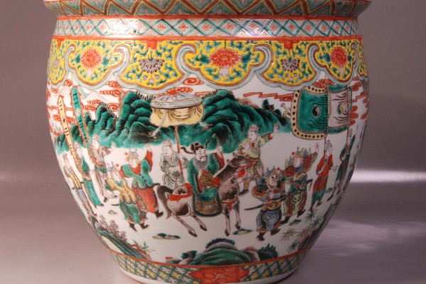 Vasque porcelaine Chine XXème siècle
